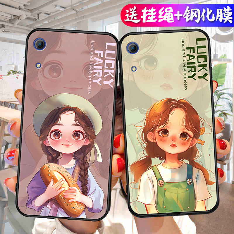 荣耀畅玩8A手机壳JAT一ALOO保护TL套AL00JATAL新款外壳软硅胶JATALOO八A8华为畅享Honor全包防摔男女送钢化膜