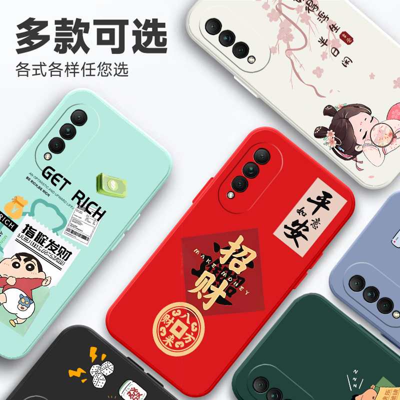 华为荣耀X20SE手机壳CHL一ANOO保护套AN00CHLAN新款CHLANOO外壳ES专用XSE软硅胶X2OSE全包防摔HonorX男女X20E