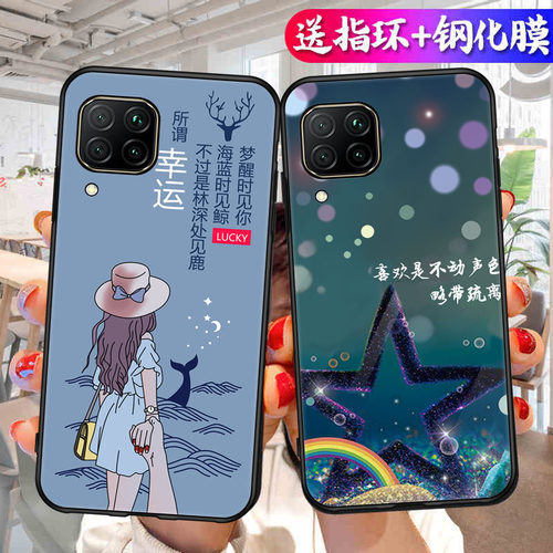 适用华为nova6se手机壳nova7i磨砂防滑保护套防手汗耐脏全包边硅胶外壳男女高颜值防爆防刮后盖软后壳非透明