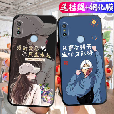 适用红米6pro手机壳M1805D1SE潮牌镜头保护励志卡通招财网红ins风情侣硅胶国潮风动漫小清新创意挂绳保护套潮