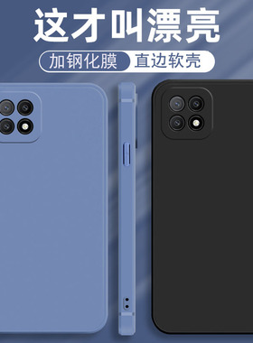 oppopdyt20手机壳pdym20适用a535g版pecm30送钢化膜PDYT10保护套Op乁72A纯色简约PDYM10男女外壳软后壳