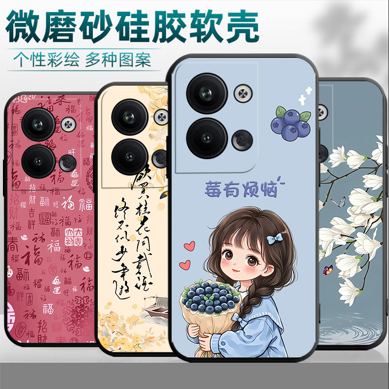 适用于oppoReno9手机壳PHM110文字全包opp0reon9创意0ppreno9防摔op欧泊rano9男女rene9卡通0pp0remo9保护套