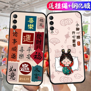 华为CLT一AL00手机壳CLTAL01保护TL套ALOO适用CLTALOO硅胶HUAWEIP软壳CLTTL中国风P20Pro防摔Por男P20P0r女