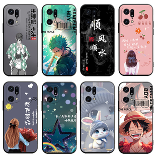 适用于OPPOFindX5pro手机壳fnidx5pro硅胶fidnx5Por可爱find5xPor学生pfem10彩绘PFEM10软PFFM10保护套商务女