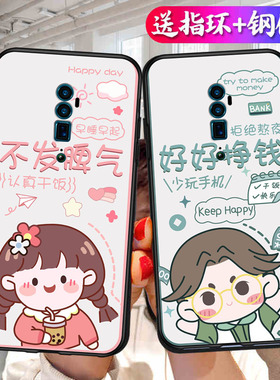 OPPORENO10倍变焦版手机壳PCCM00情侣可爱reno十倍变焦zoom网红6.6寸PCCMOO卡通rone硅胶opporen10X个性潮牌