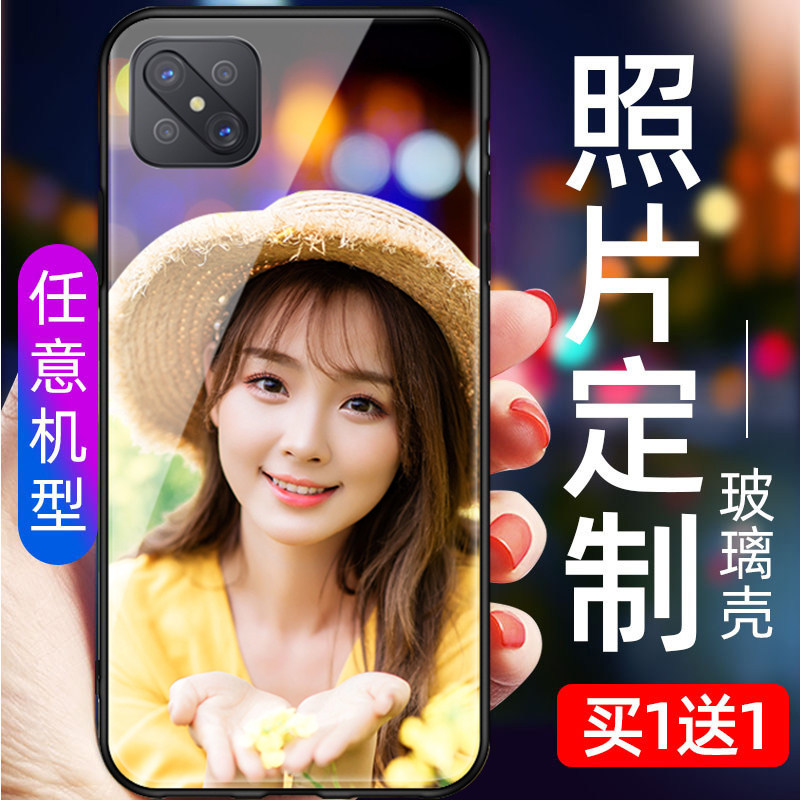 oppoa92s手机壳定制oppoa52来图定做oppoa59私人订制照片diy制作图案oppo玻璃壳a57自定a52情侣订做a37硅胶套怎么看?