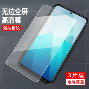 适用于vivoiqooz8钢化膜IoqoZ8屏保爱酷z8全屏覆盖V23l4A前摸v2314a防指纹ipooz8保护莫iq00Z8游戏V2314A高清