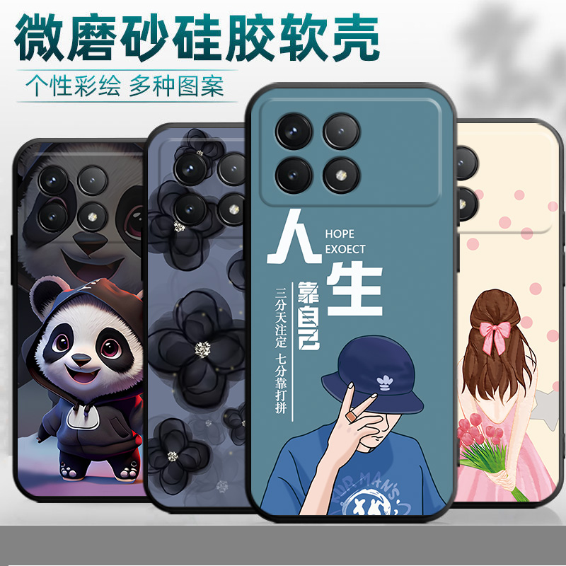 适用于红米k70e手机壳Rdemik70e女Miuik70e学生2311DRK48C情侣HongmiK7oe全包hmK70e软硅胶23l1DRK48C中国风