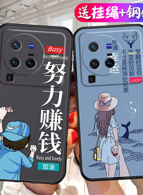 高颜值情侣V2185A适用vivox80pro手机壳硅胶vovo简约×80pr0个性vio x80pro创意vlv0x80pro情侣x80Pr0女