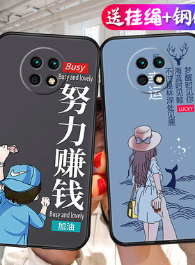 适用小米红米note9 5G手机壳M2007J22C卡通redmi n0te9创意hm男女redml全包边防摔rdemo软壳redm保护套not9