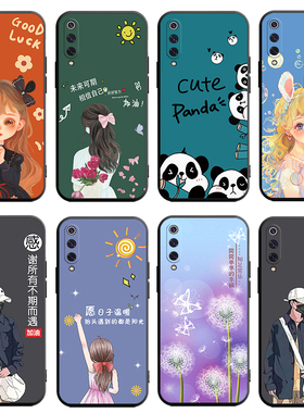 适用于小米9Pro手机壳mi9p贴模ml 9pr0软套MI米9pr0全屏膜5g情侣mi9 pro防摔M1908F1XE硅胶小米九pro5g简约pr