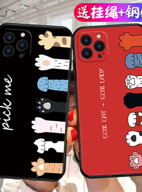 适用苹果15ProMax手机壳iPhone卡通pm平果15pormax新款pro硅胶max软壳apple保护套pr0全包防摔i萍果promix人