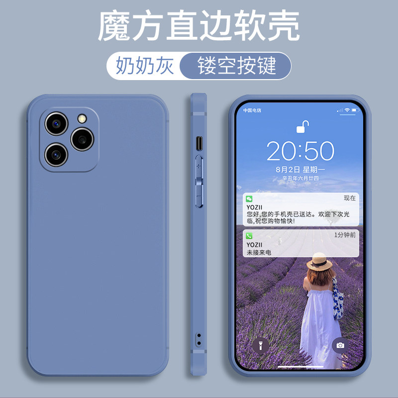 适用荣耀GIA一AN00手机壳GIAAN00保护ANOO套GIAANOO华为HONOR60SE专用GLA硅胶H0N0R60ES纯色防摔6OSE男女G1A