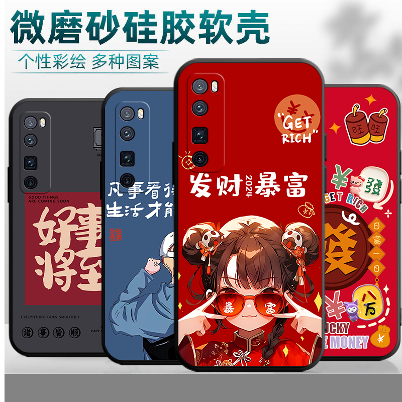 适用于华为nova7pro手机壳JER-AN10全包边tn10防摔jeran10卡通nov7por男女潮n0va7pr0软壳nv7pro创意hw保护套