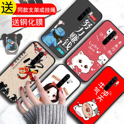 适用红米Note8Pro手机壳M1906G7E保护N8A套redminote小米Redmi新款Por外壳硅胶nont全包n0te防摔not男女P闹特