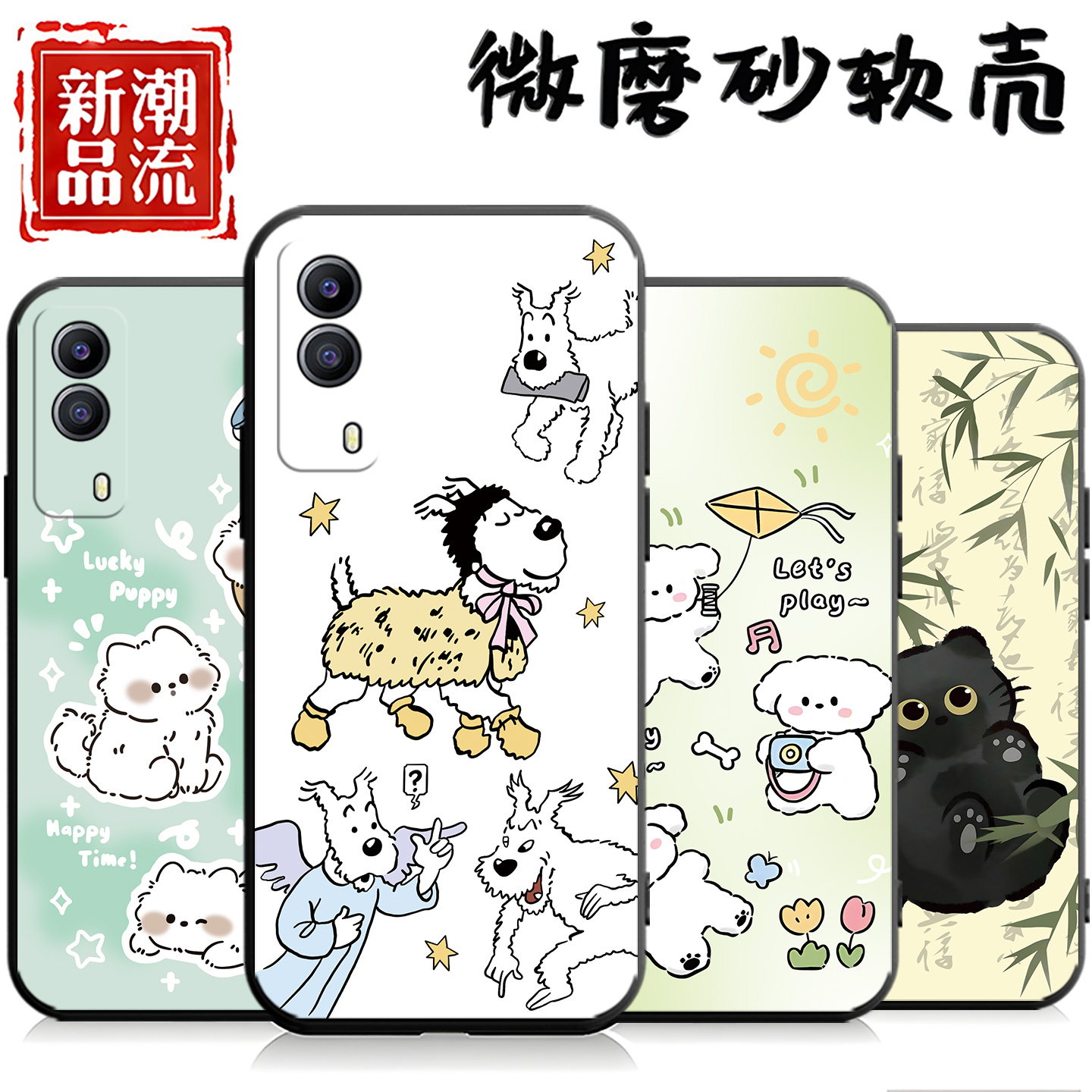适用于vivoiQOOZ5x手机壳iqooz5x个性viv0iQ00Z5x软硅胶iq00Z5x情侣V2131A全包边vioiqooz5x可爱女viv0小清新
