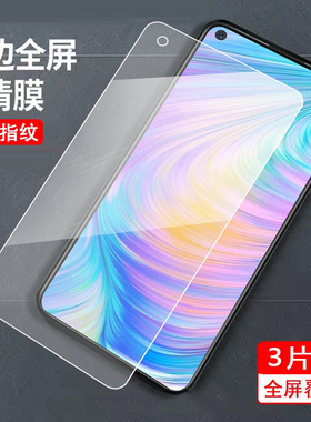 适用于realmeQ25G钢化膜RMX21l7帖膜5G防指纹Q2高清rmx2117钢化模Oopo真我Q2防爆真我q25g全屏RMX2117手机膜