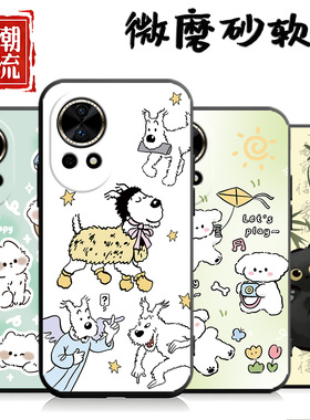 适用于华为Nova12pro手机壳ADA-AL00硅胶化为novα12ultra简约Noval2pro中国风Nova12pr0创意hwN0va12pro卡通