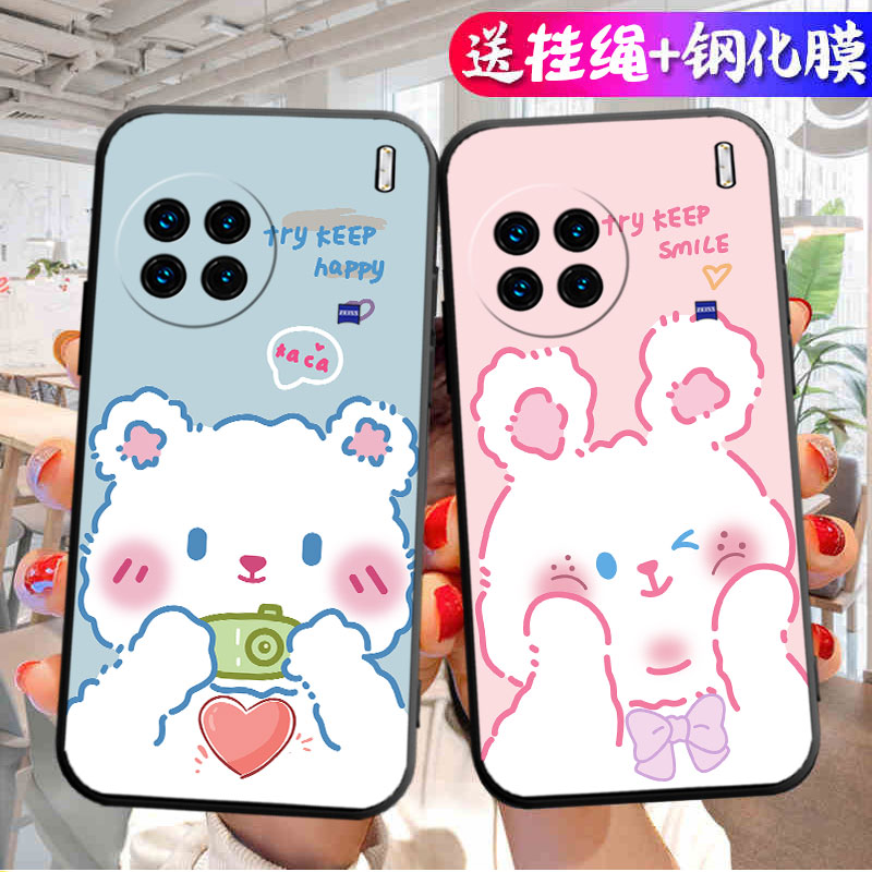 适用于vivoX90pro手机壳x9por新款保护套叉九零pr0全包防摔vovi液态viv0x90p软壳V2242A硅胶x90p外壳卡通