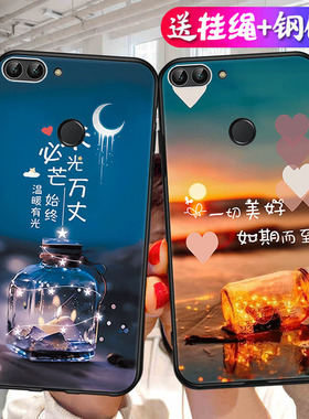 华为fig-al10手机壳figal10保护套flg一al1o硅胶flgal卡通tl10防摔figtl_flgtl保护al00男aloo女a110–畅享7s