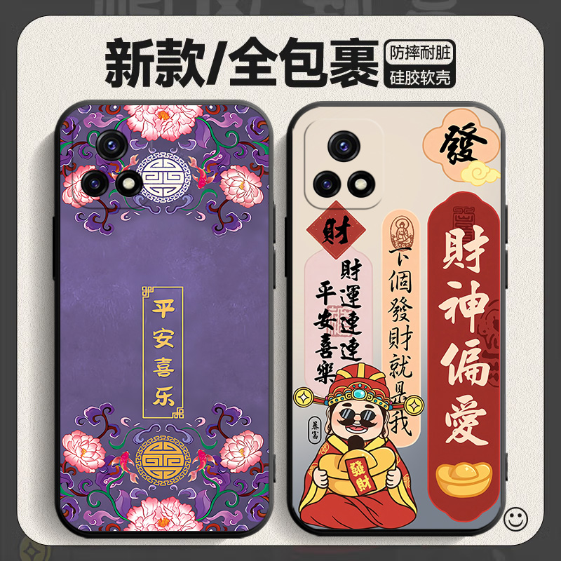 iQOOu3手机壳.。V2061A网红iQOOu3x外壳vivoV2061A保护套V2106A男女vivoV2106A/vivoiQOOu3/vivo iQOO u3x