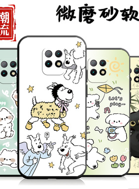 适用于红米10xpro手机壳M2004J7BC硅胶Miui10×pro新款hongmiL0xpro时尚红迷10xpro个性hm十xpor中国风十xpro