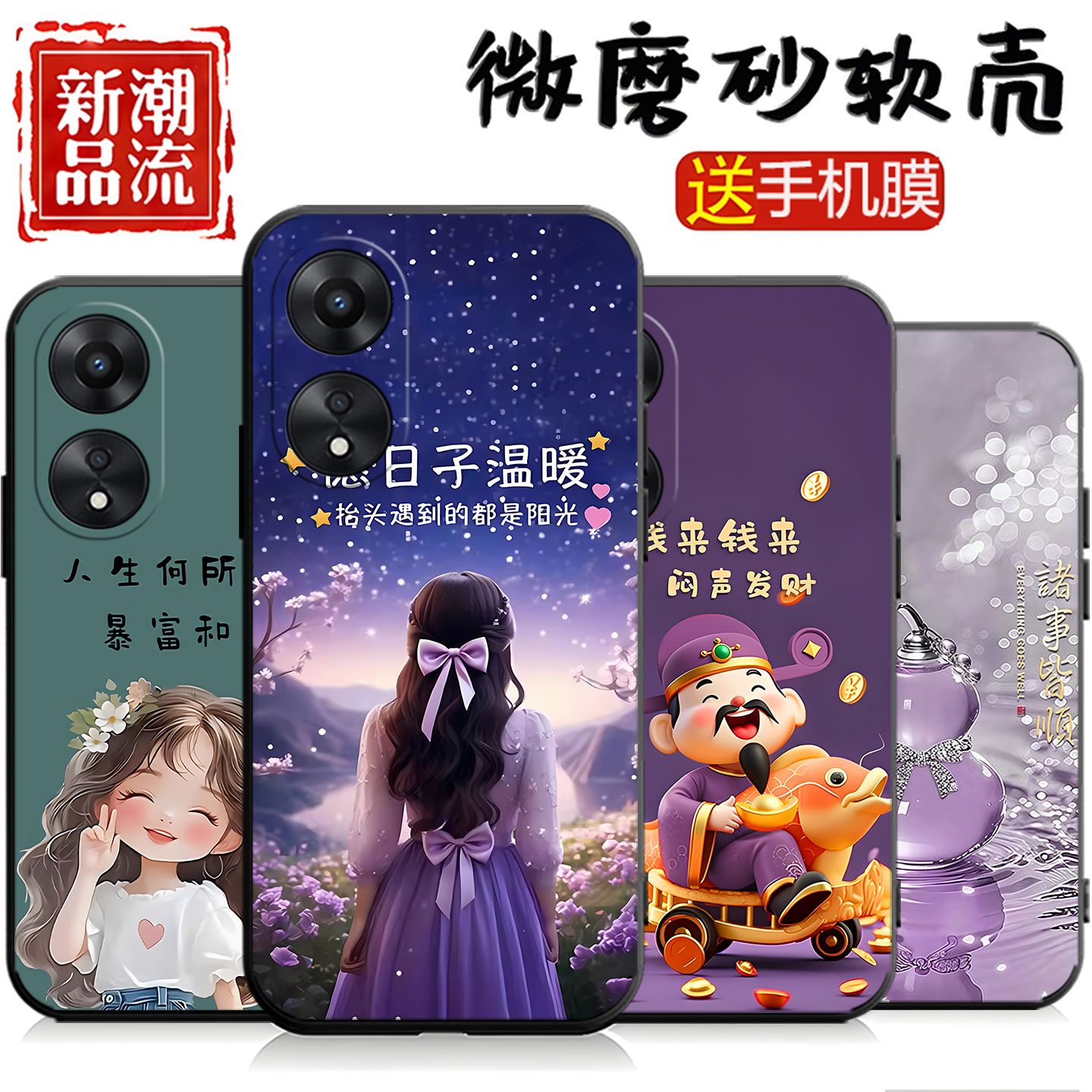 适用PHJ110手机壳OPPOPHJ新款OPPO型号A585G套A58X5G硅胶opp0pp0ppo啊OPA全包opρo全包po防摔pp男女OPPO外壳