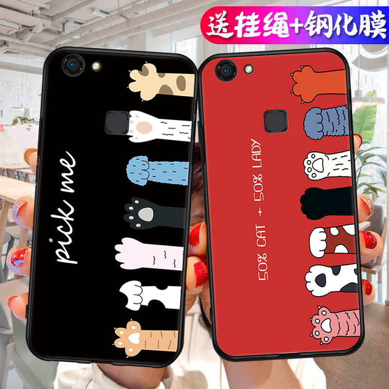 适用vivoY79手机壳Y79a保护套vivo新款Y79高端外壳磨砂防滑软硅胶全包防摔高级后壳男viviy女vovoy高级感viv0