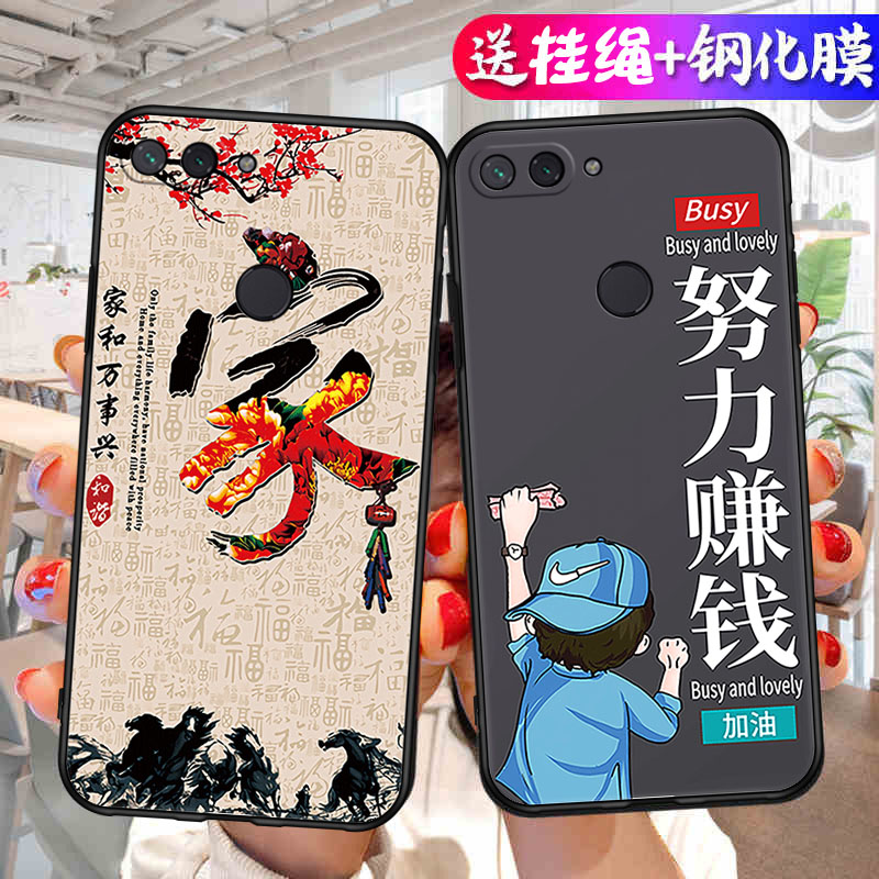 适用小米8青春版手机壳Mi8Lite保护M1808D2TE套M8八ml8春青新款外壳卡通硅胶全包防摔女送钢化膜