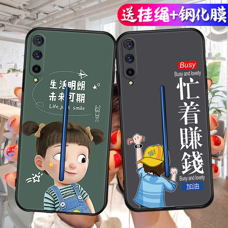 适用V1916A手机壳vivoV1922A保护iQOOV套iQOOPro5G爱酷vivoiQOOPro全包防摔iQOOPor女ipoopro卡通