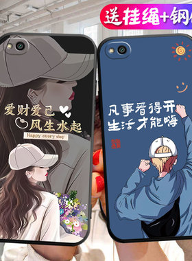 适用于红米5A手机壳hmi五A情侣5.0英寸动漫hm5A硅胶hongmi5a全包hongml5a学生小米红迷5A彩绘hm商务MCT3B软壳