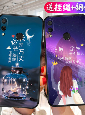 适用荣耀8X手机壳华为Honor8X新款JSN一AL00A防摔全包ALOO软硅胶ALOOA保护-套JSNAL钢化膜TL卡通后壳女男外壳