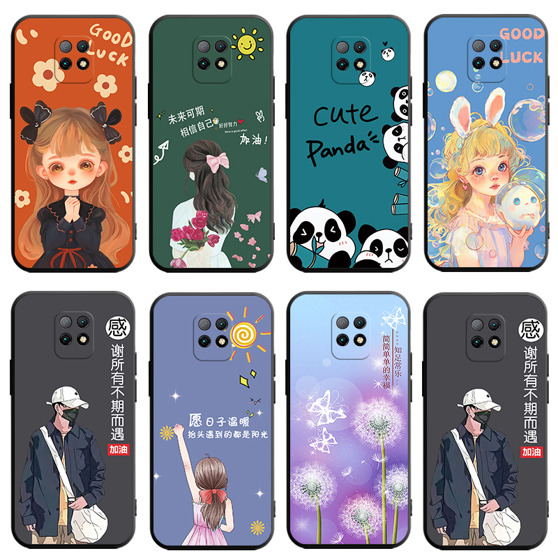 适用于红米10XPRO手机壳红迷10xpro贴模redmi10x5g软套10x5g手机膜M2004J7BC简约M2004J7AC卡通hm十xpor硅胶