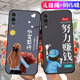 适用华为P20手机壳EML一AL00保护套aloo新款 硅胶软壳全包防摔P2O外壳男磨砂超薄huaweip二零后壳q20女p29卡通