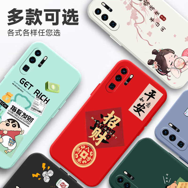 华为P30Pro手机壳VOG一AL00保护套VOGAL10Por新款P30P0r硅胶软壳PPro全包P3OPro防摔Pr0外壳opr男女送钢化膜