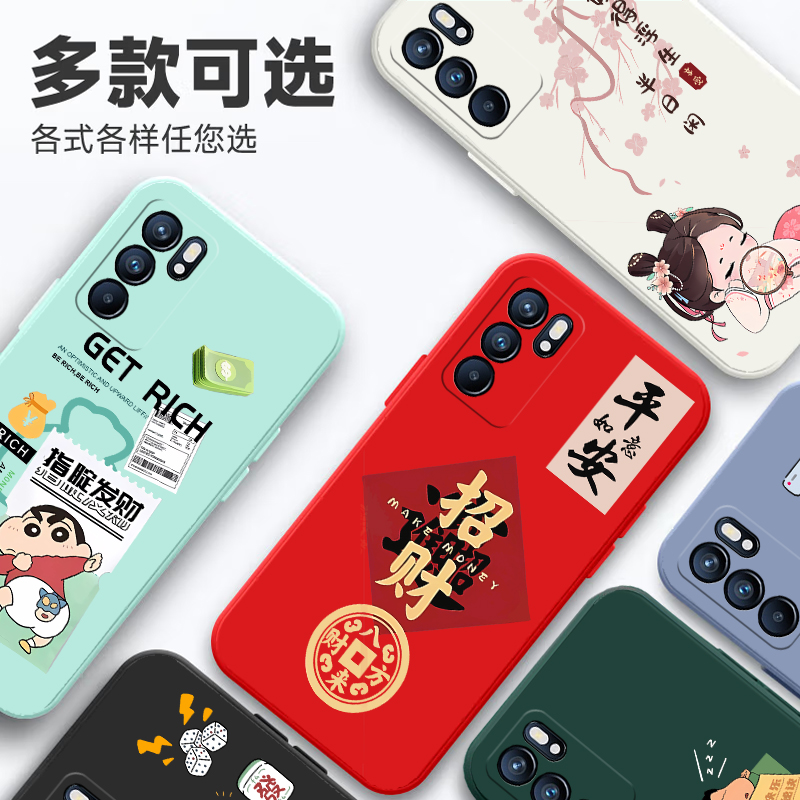 oppoReno6手机壳PEQM00套oppo新款Reno65g外壳opopreno硅胶oppopeqmoo全包oρpo防摔op男女0pp0ren06送钢化膜