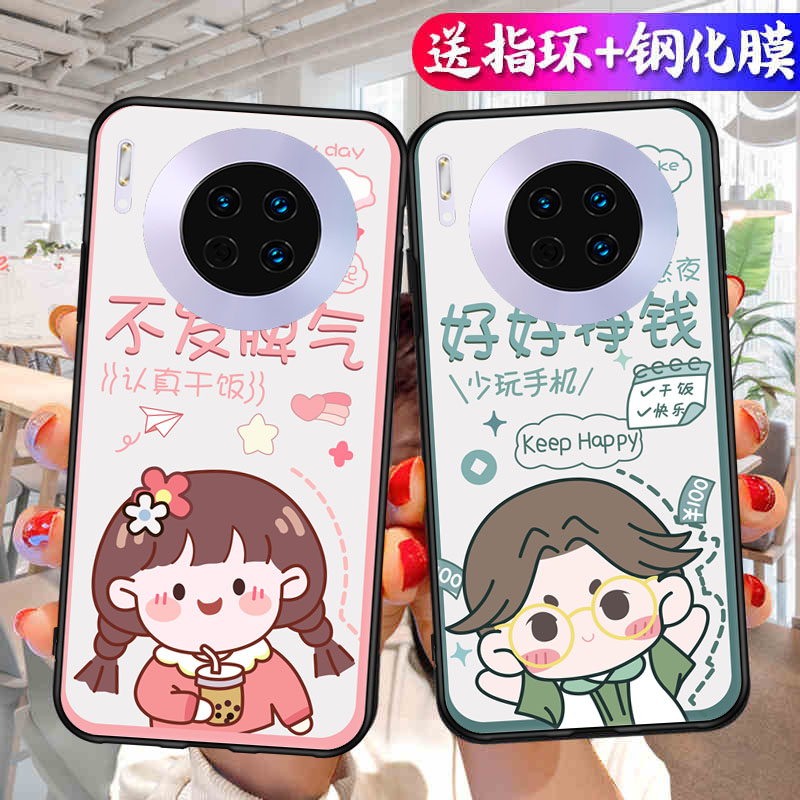 适用华为mate30Pro手机壳maet卡通mat30pr0个性创意matep30pro简约mete30por潮男女款mαte裸机手感LIO-AN10
