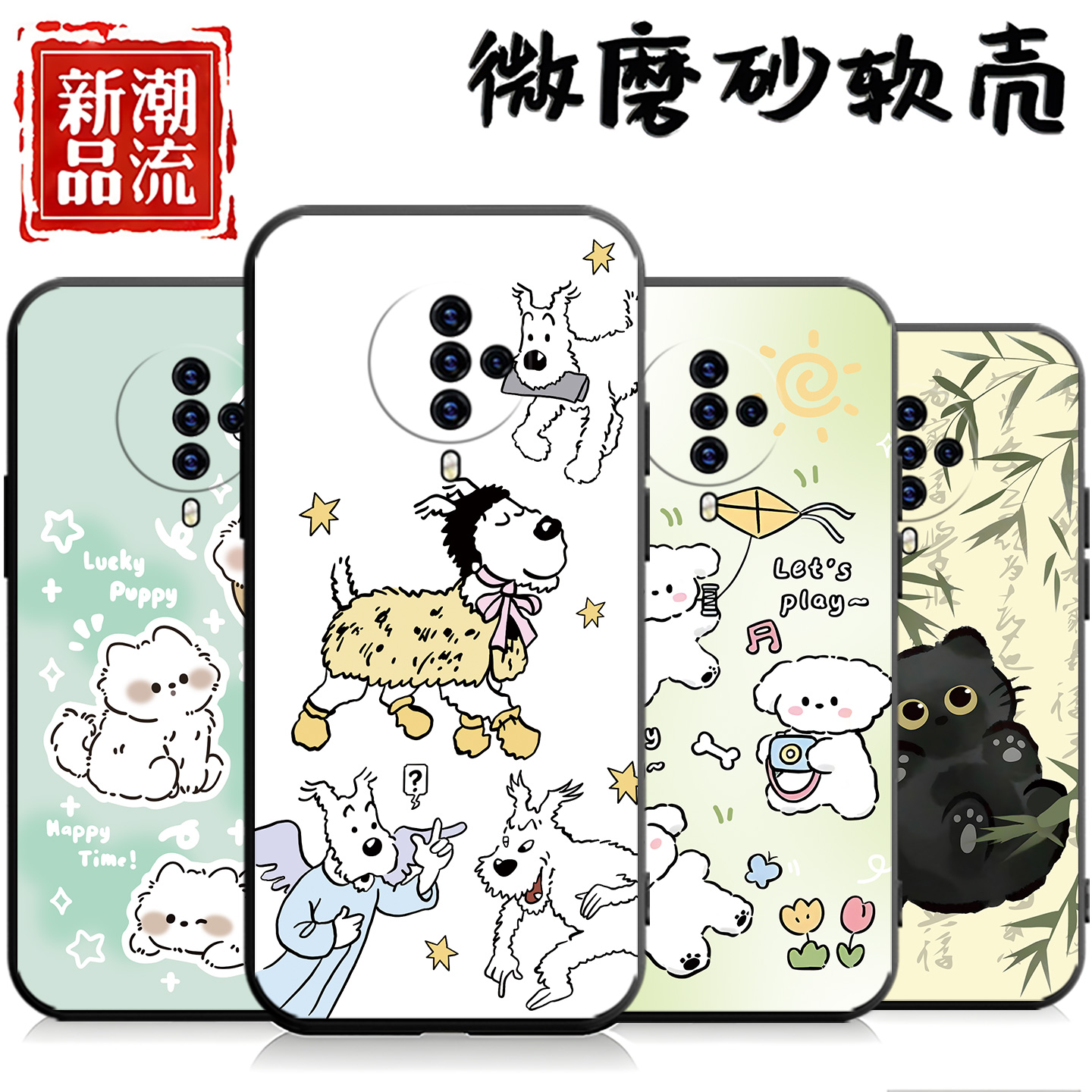 适用于vivoS6手机壳vovos6男v1962ba情侣v1962a女voiv S6简约s6硅胶vvios6卡通vlvos6新款vi0v s六潮牌V1962A