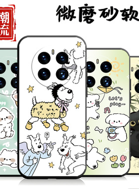 适用华为mate50e手机壳mete5oe保护硅胶套CET一AL60镜头全包CETAL防摔软壳mata卡通m50e外壳mt魅特meta男女5e