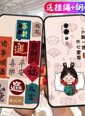 可爱适用oppoRenoz手机壳Renoz新款OPPO硅胶PCDM10套reno男z女oppozenoz新年防摔opoprenoz0pp0opprenoz