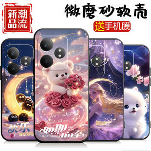 适用realme真我Gtneo6手机壳Gtneo6se软膜RMX3852卡通保护套软壳摄像镜头保护男女新款软外壳套花朵浪漫可爱