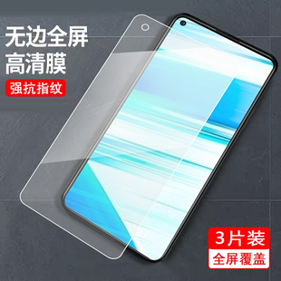 适用于vivoz5x钢化膜v1voz5x手机贴膜z五叉vo钢化模v1vo屏保vivi维沃z5x前摸v1v0防爆v1990a贴磨T全屏V1990A