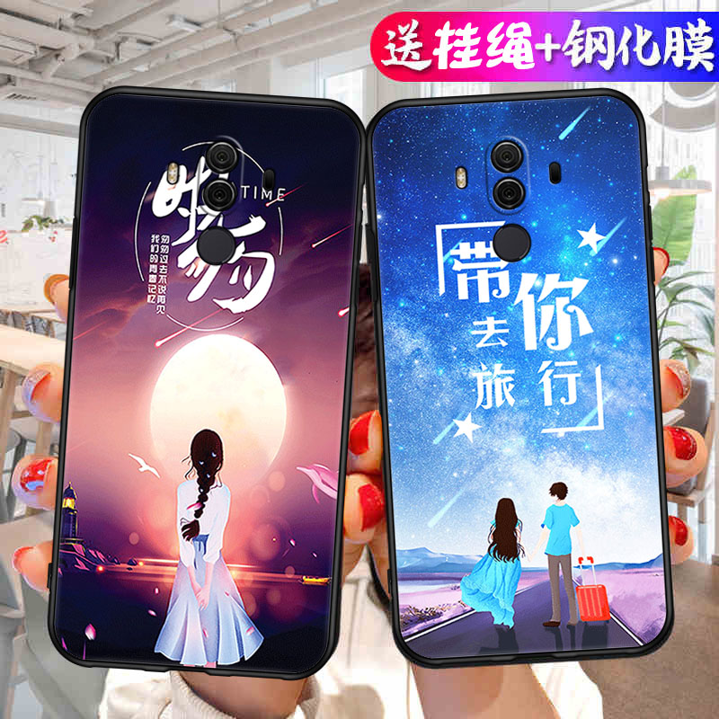 适用华为mate10Pro手机壳mato10pro支架bla-aloo挂绳BLA-AL00玻璃模HUAWEI MATE10pro钢化膜mate10por男软套 3C数码配件 手机保护套/壳 原图主图