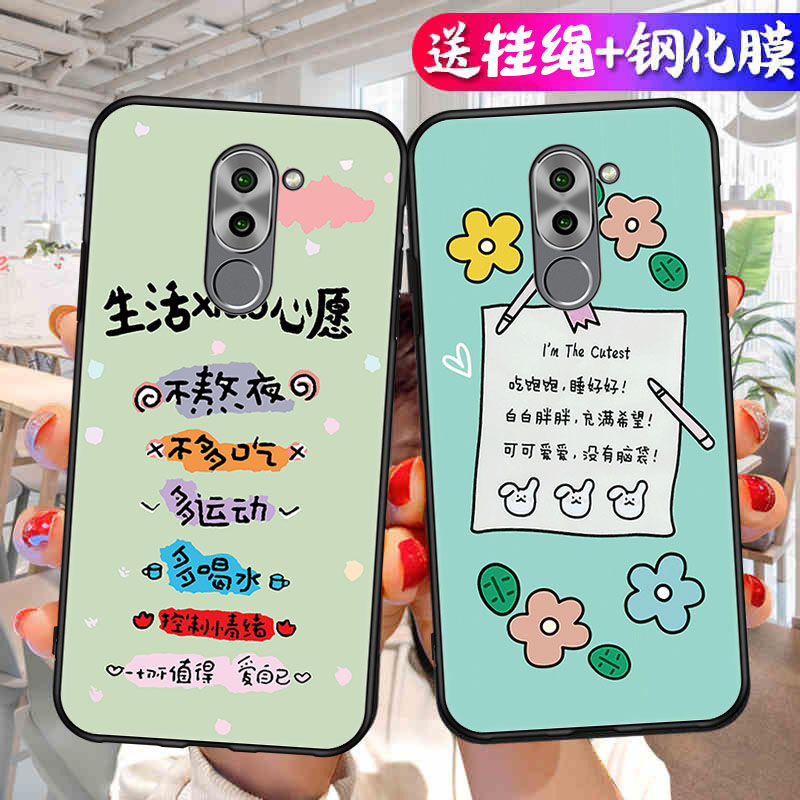适用华为荣耀6X手机壳honor畅玩6X保护套BLN一AL10液态硅胶AL40全包al20防摔blnal10新款x6玩畅honorx6软壳华