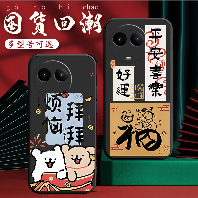 适用于realmev50手机壳Reaimev50硅胶V50软套Oopo真我V5o彩绘真我v50男ralmeV50日韩糖果色少女款防摔情侣潮