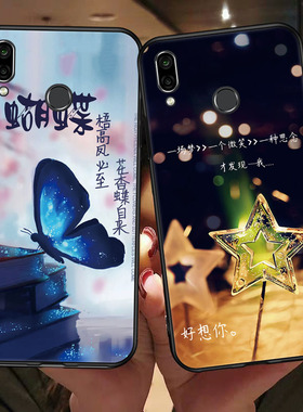 适用荣耀8X手机壳华为Honor8X新款JSN一AL00A防摔全包ALOO软硅胶ALOOA保护-套JSNAL钢化膜TL卡通后壳女男外壳