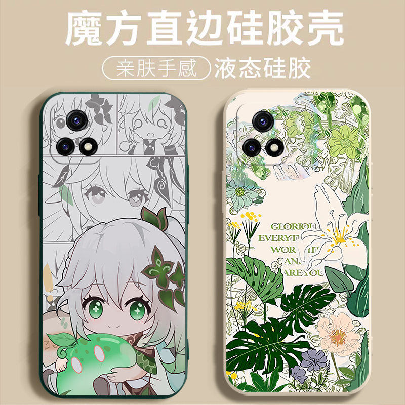 iQOOu3手机壳.。V2061A网红iQOOu3x外壳vivoV2061A保护套V2106A男女vivoV2106A/vivoiQOOu3/vivo iQOO u3x