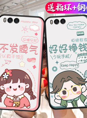 适用小米note3手机壳MCE8保护套minote3防摔全包硅胶新款直边闹特3男n0te女nont卡通noto网红not外壳neto可爱