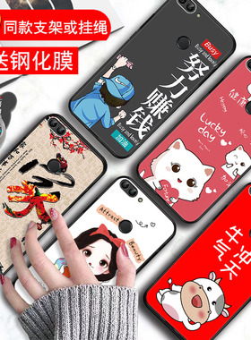 华为fig-al10手机壳figal10保护套flg一al1o硅胶flgal卡通tl10防摔figtl_flgtl保护al00男aloo女a110–畅享7s