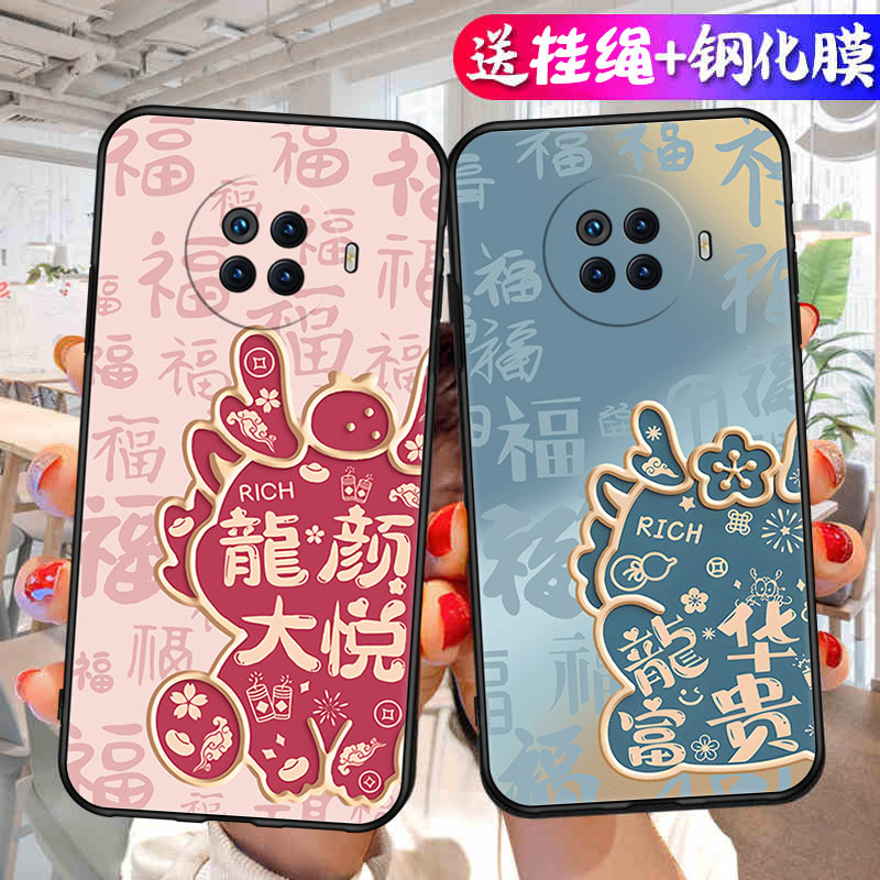 适用OPPOAce2手机壳OPPO新款Ace2全包防摔opporenoace软硅胶oppoaec保护0pp0套opace男oppace女PDHM00外壳aec